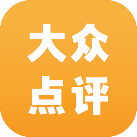 大众点评