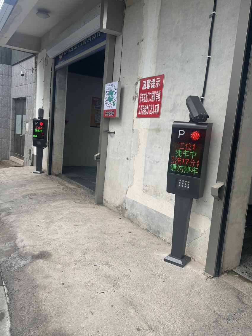 e速洁自营门店工位与门禁设备实景